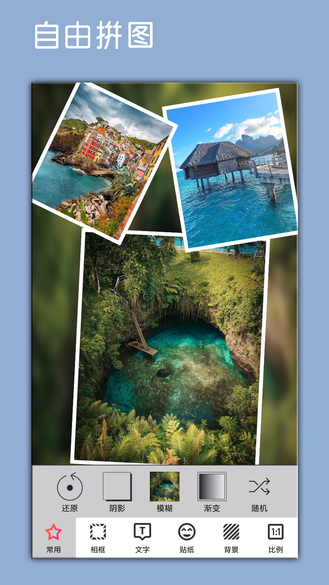 精彩截图-照片p图编辑2026官方新版