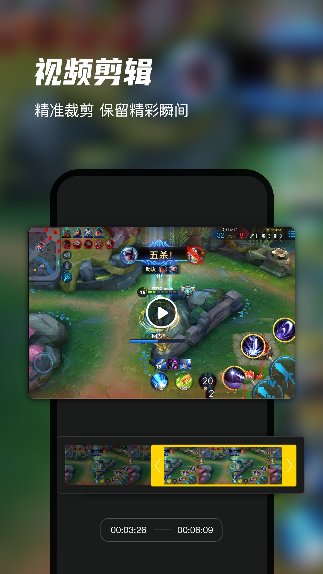 精彩截图-迅捷录屏大师2026官方新版