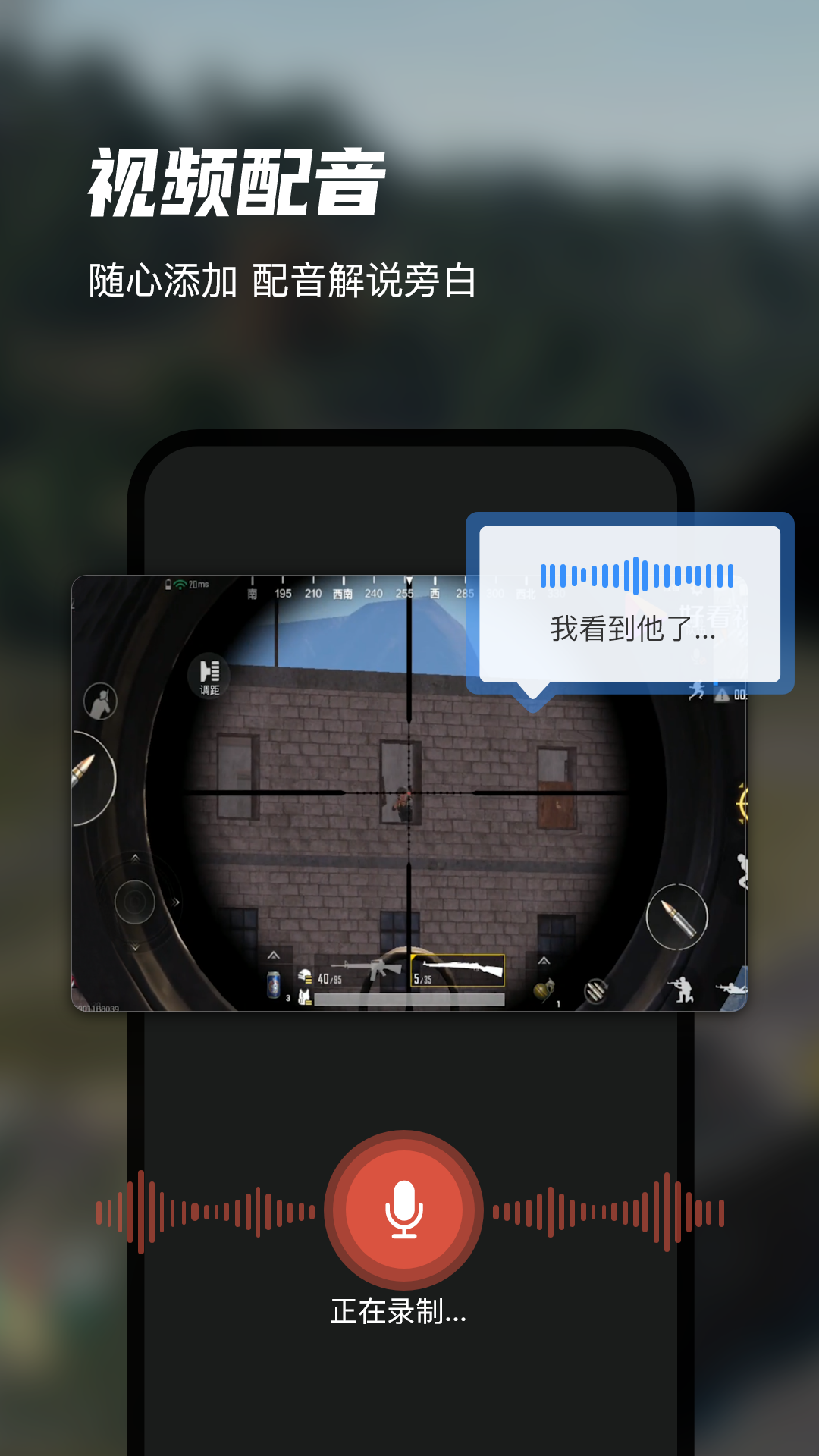 精彩截图-迅捷录屏大师2026官方新版