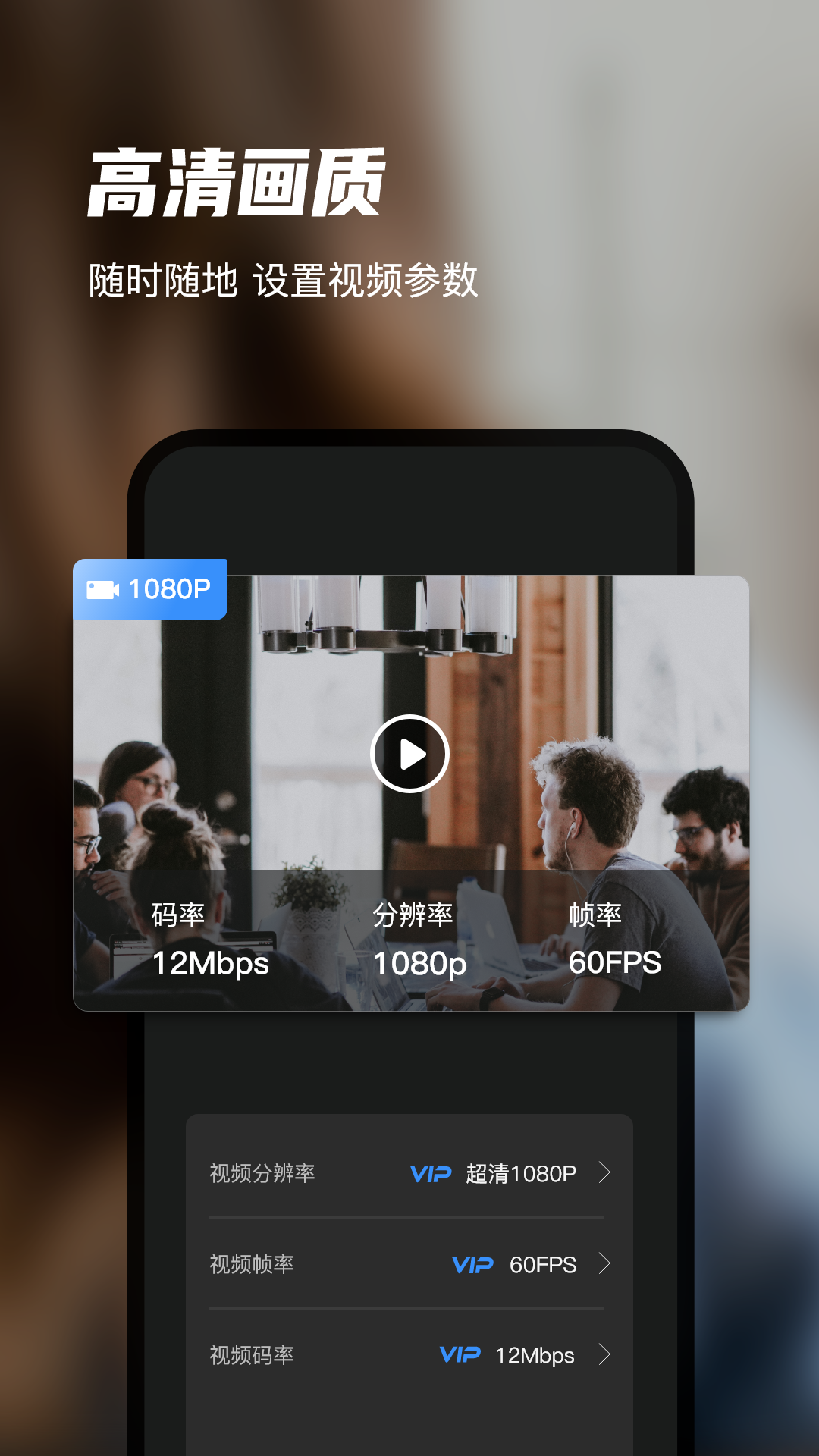 精彩截图-迅捷录屏大师2026官方新版