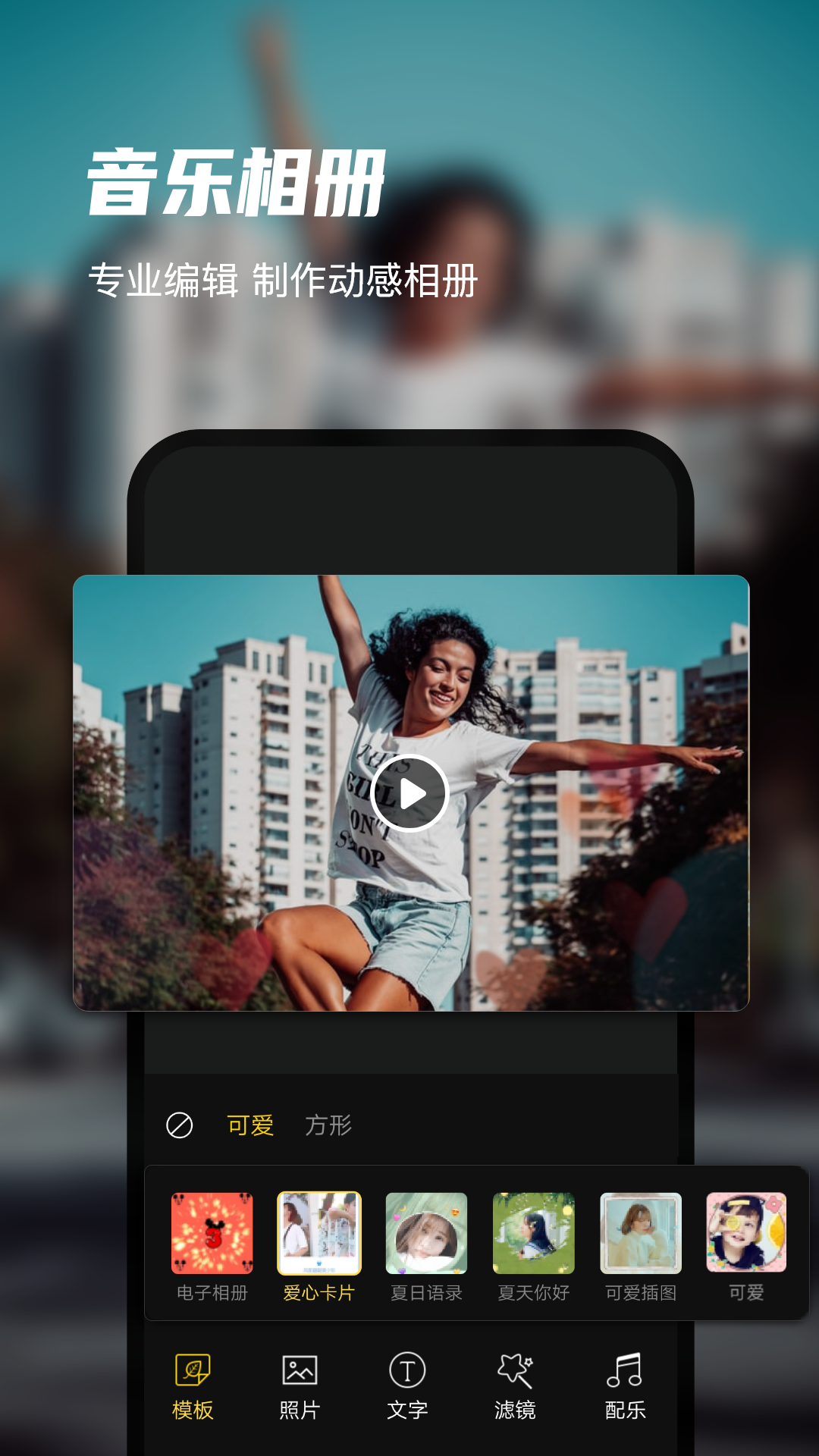 精彩截图-迅捷录屏大师2026官方新版
