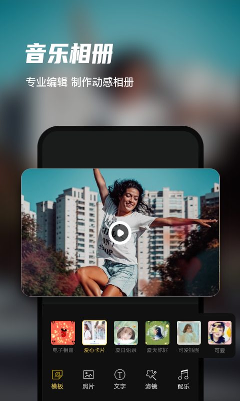 精彩截图-迅捷录屏大师2026官方新版