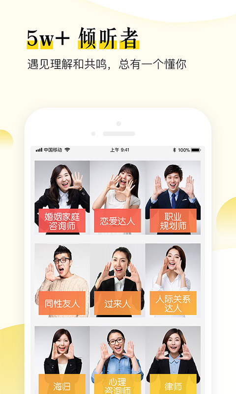 精彩截图-松果倾诉语音通话2026官方新版