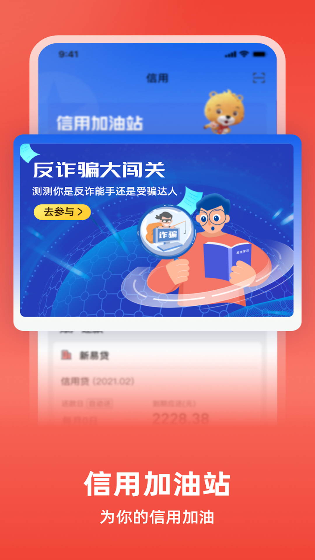 精彩截图-中银消费金融2026官方新版