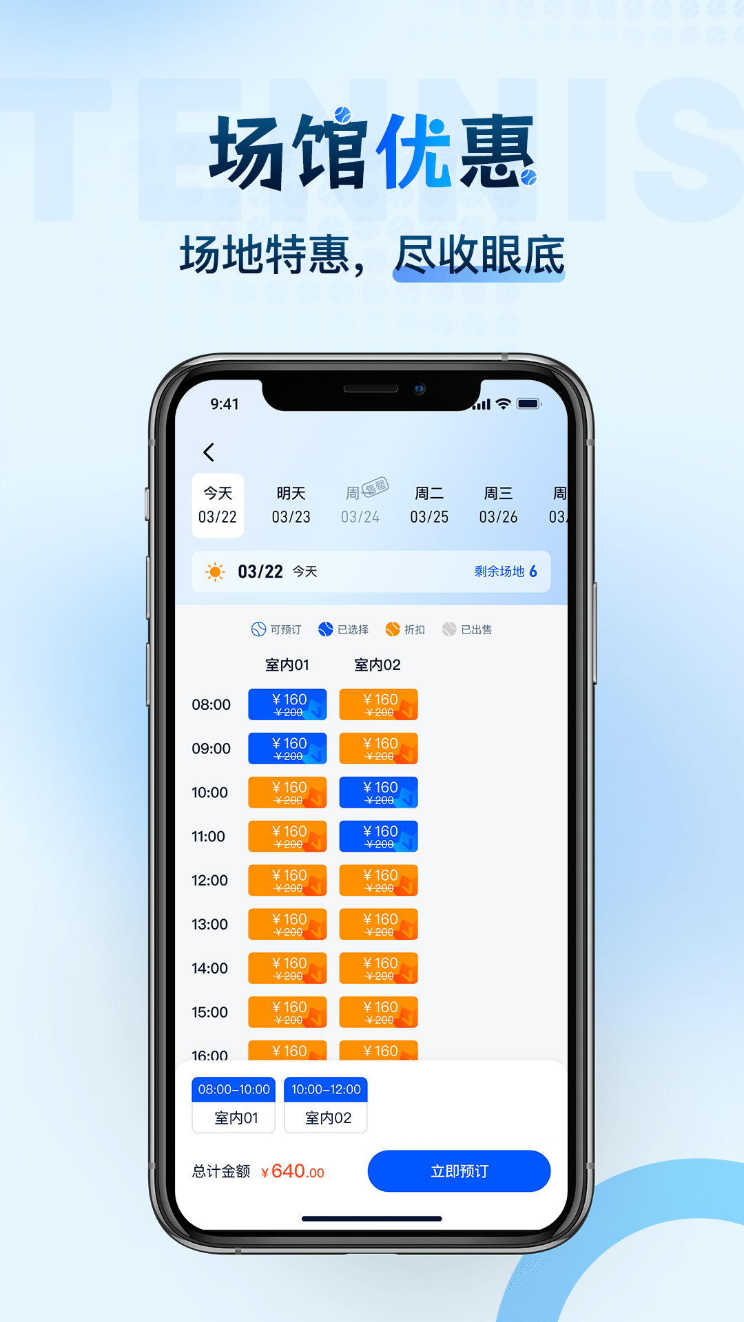 精彩截图-韵动吧2026官方新版