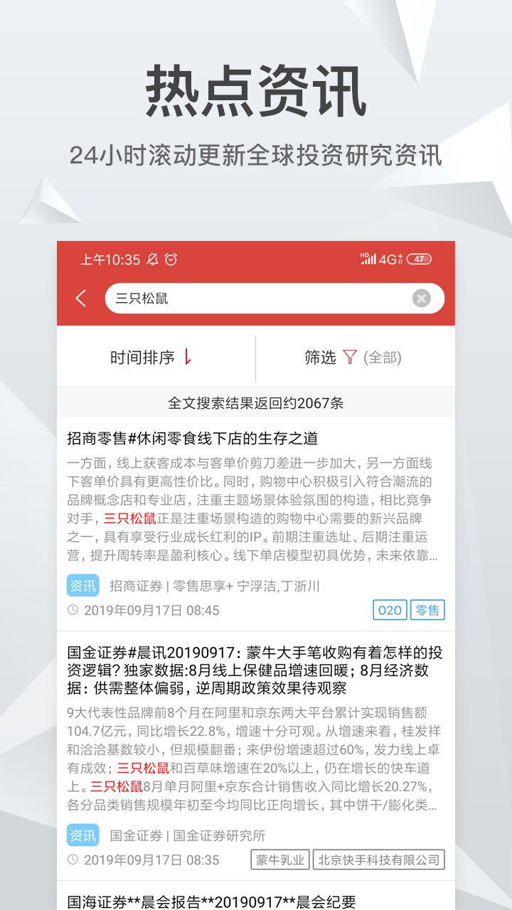 精彩截图-知丘2025官方新版