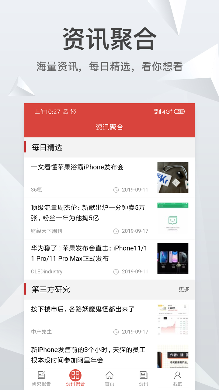 精彩截图-知丘2026官方新版