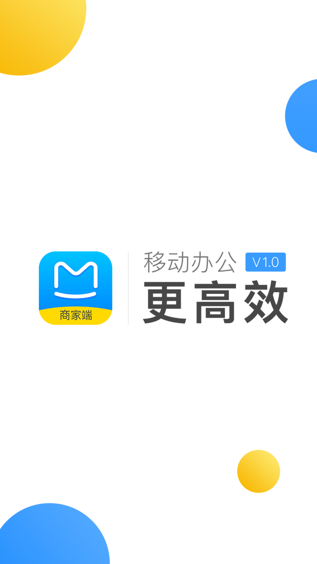 精彩截图-马蜂窝商家2025官方新版