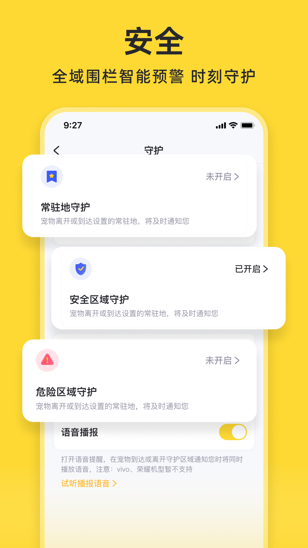 精彩截图-68宠物2026官方新版