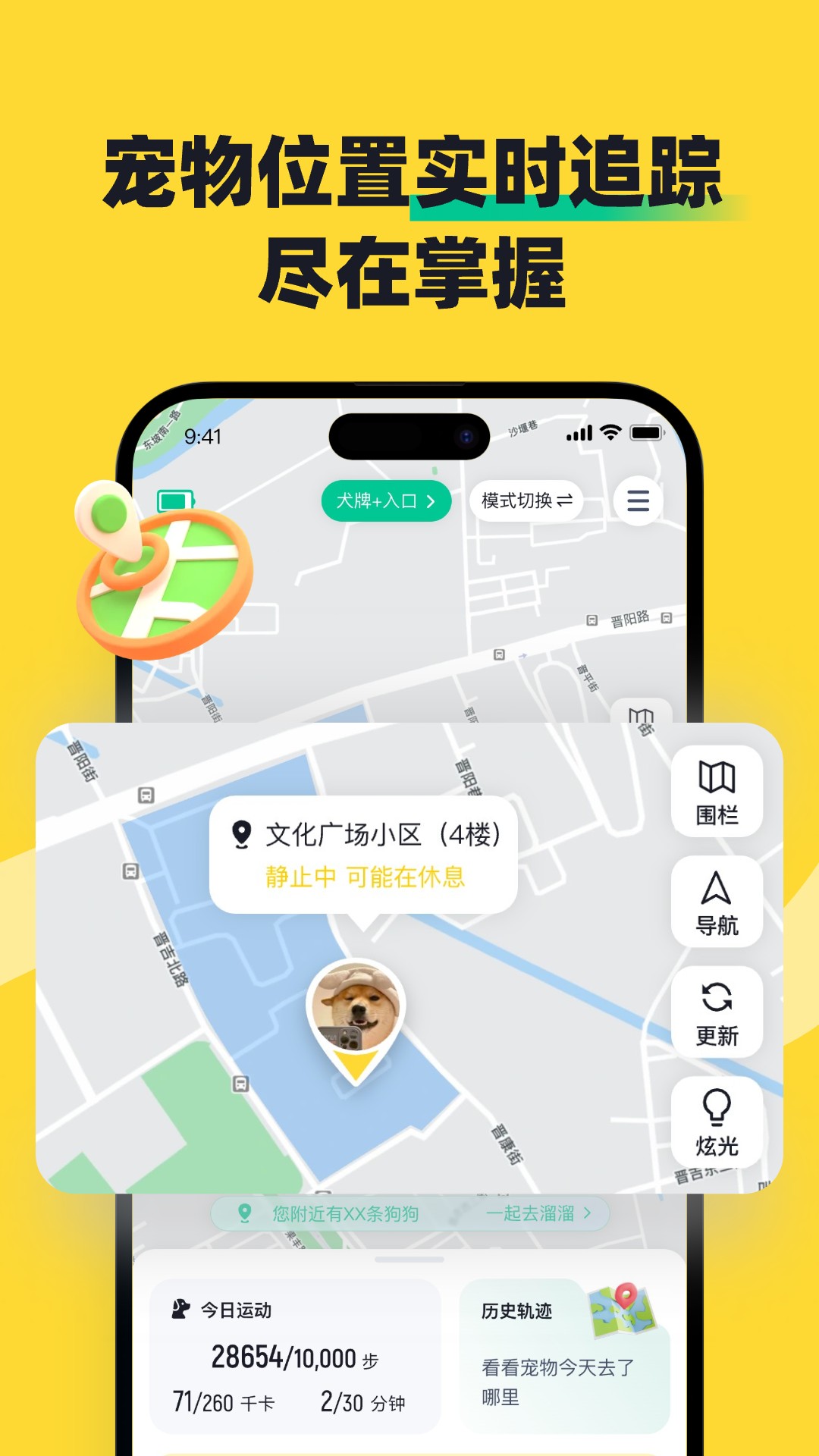 精彩截图-68宠物2026官方新版