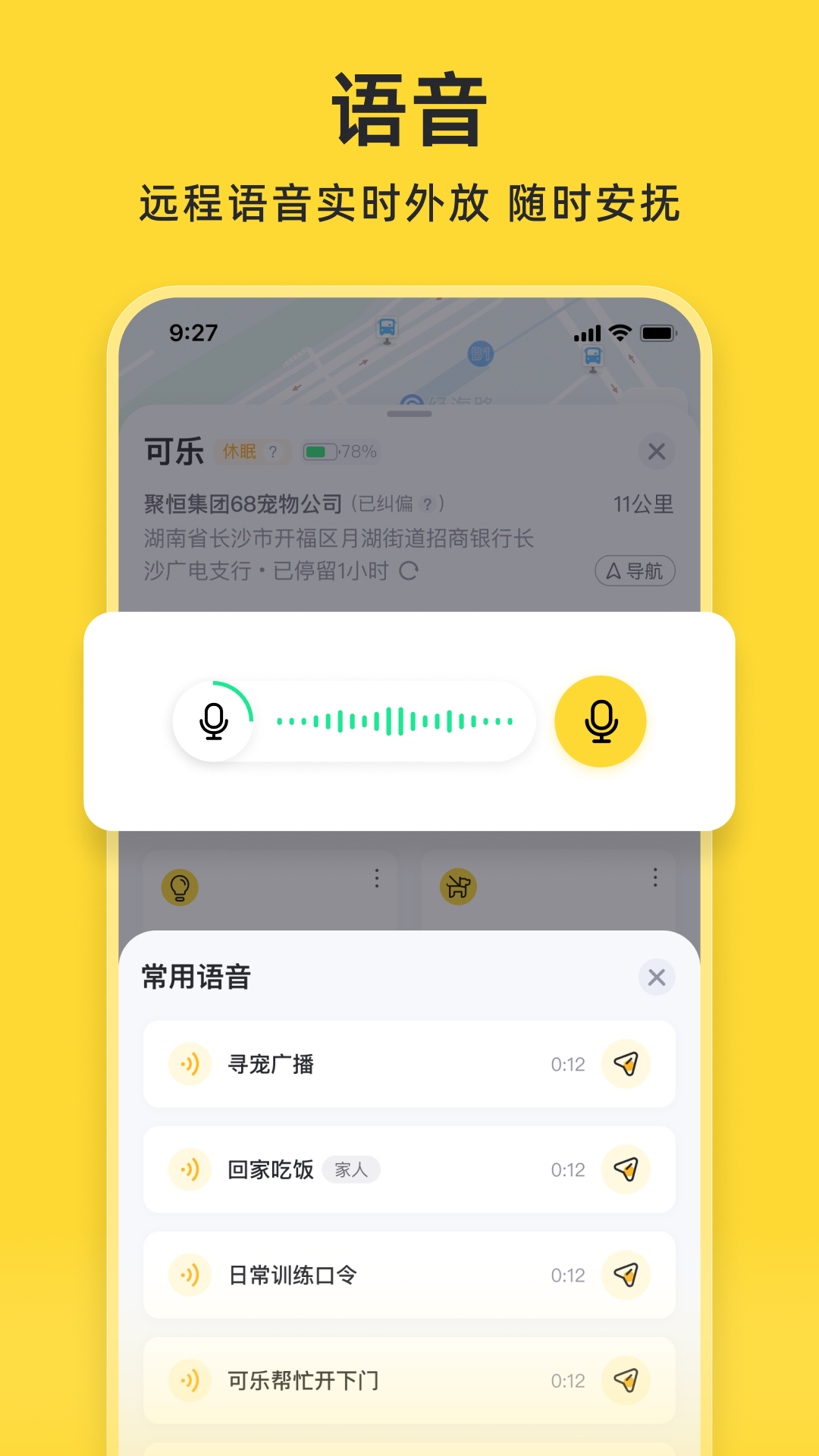 精彩截图-68宠物2026官方新版