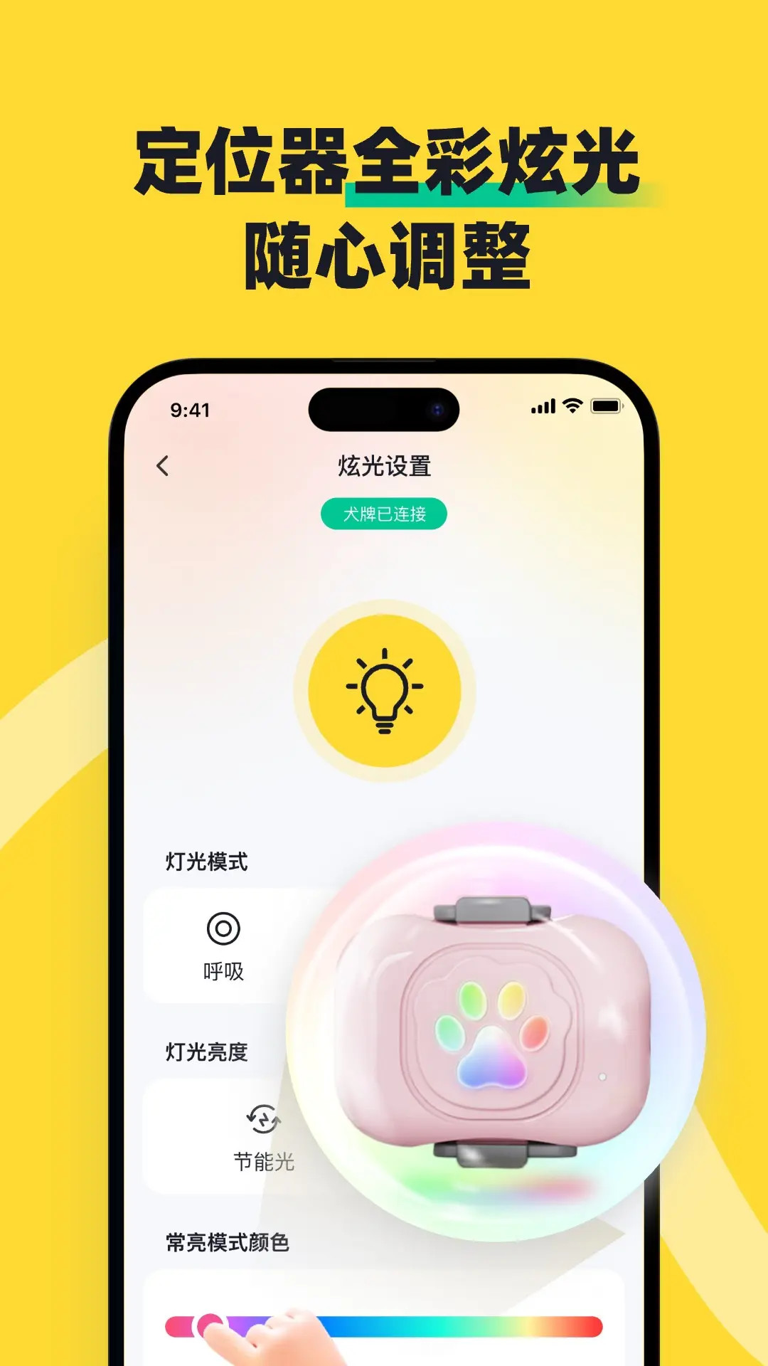 精彩截图-68宠物2025官方新版