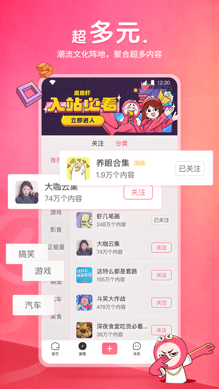 点击查看大图