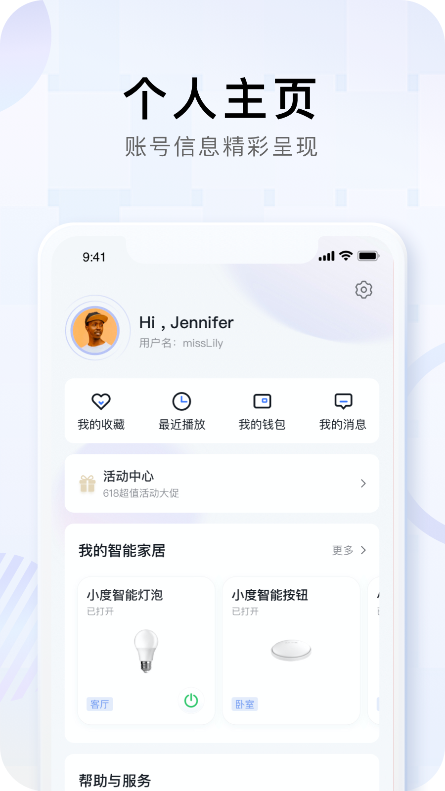 小度音箱下载_小度音箱手机app官方下载_安卓版小度音箱apk安装包免费