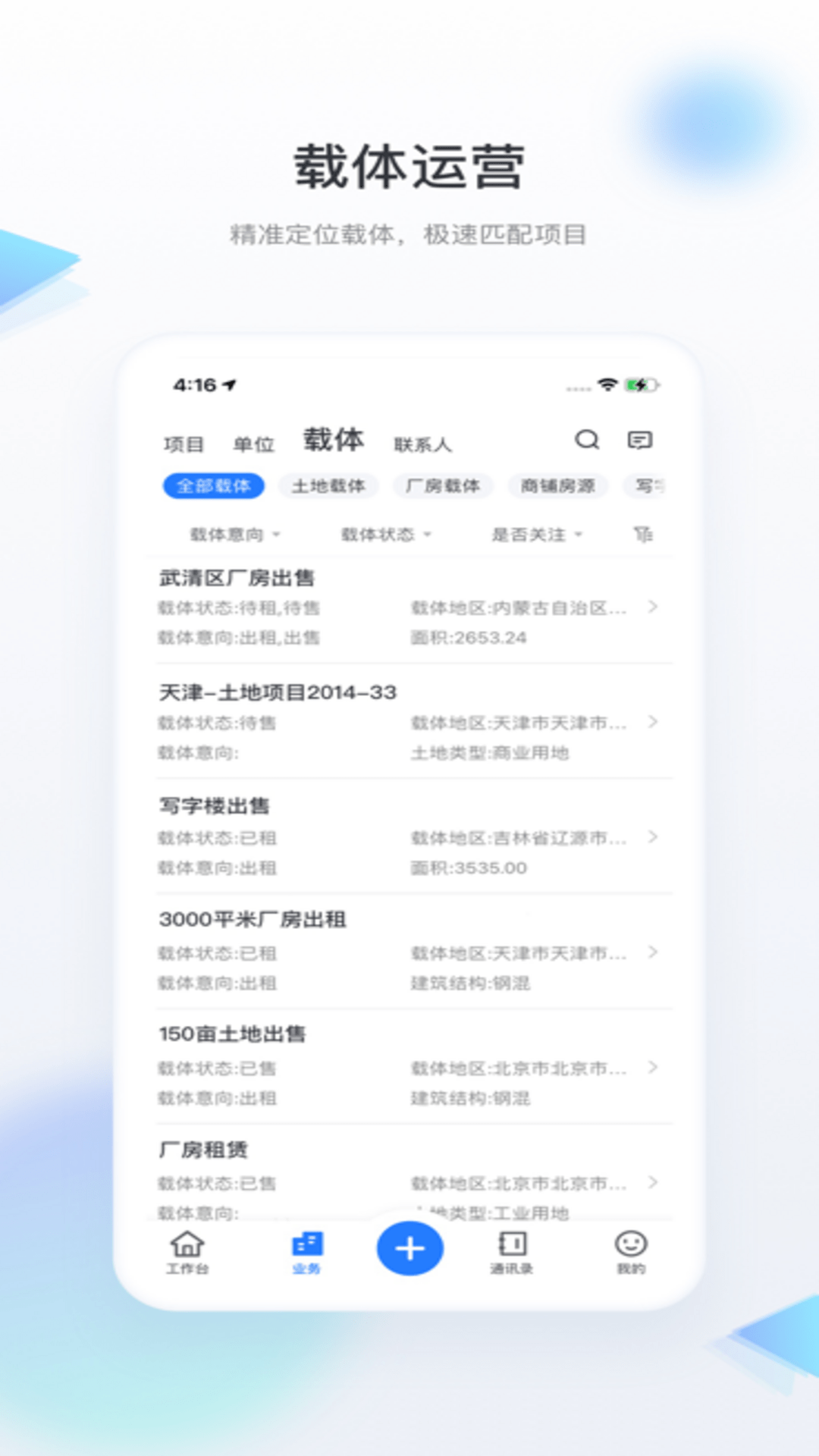 精彩截图-谷川信息系统2025官方新版