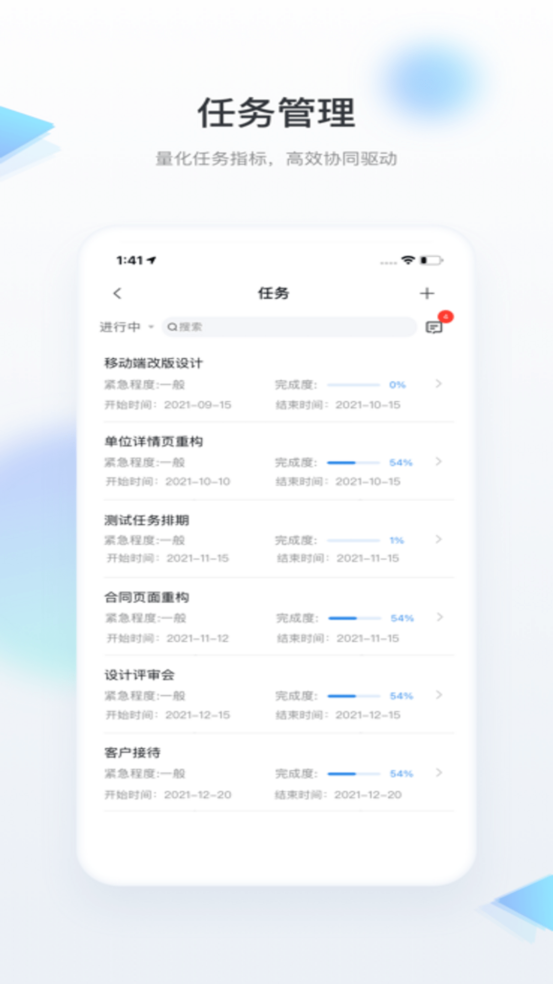 精彩截图-谷川信息系统2025官方新版