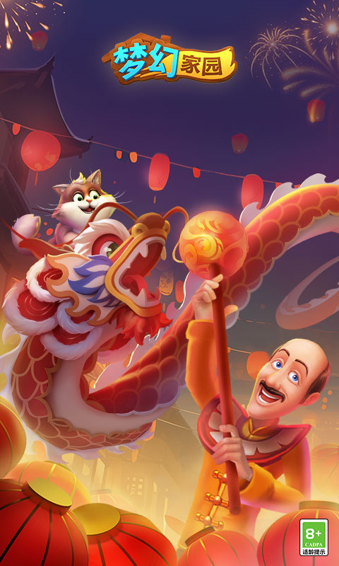  幸福生活：构建你的梦幻世界