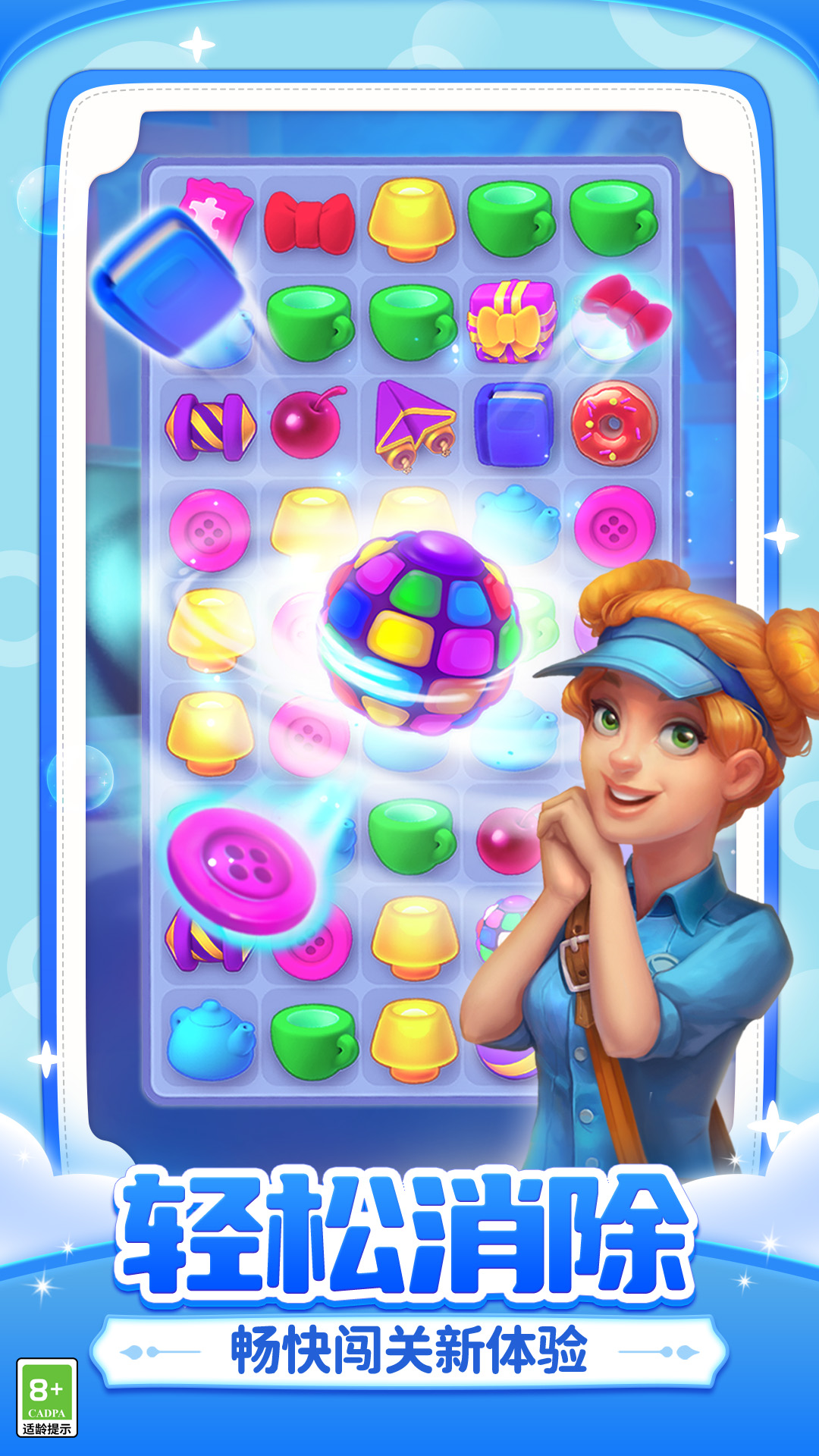 精彩截图-梦幻家园2025官方新版