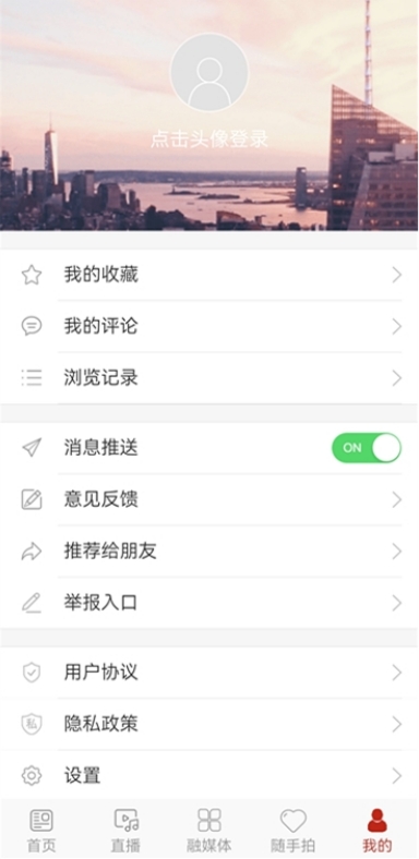 精彩截图-今日农安2026官方新版