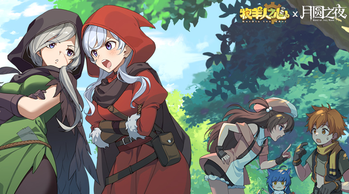 精彩截图-牧羊人之心2026官方新版