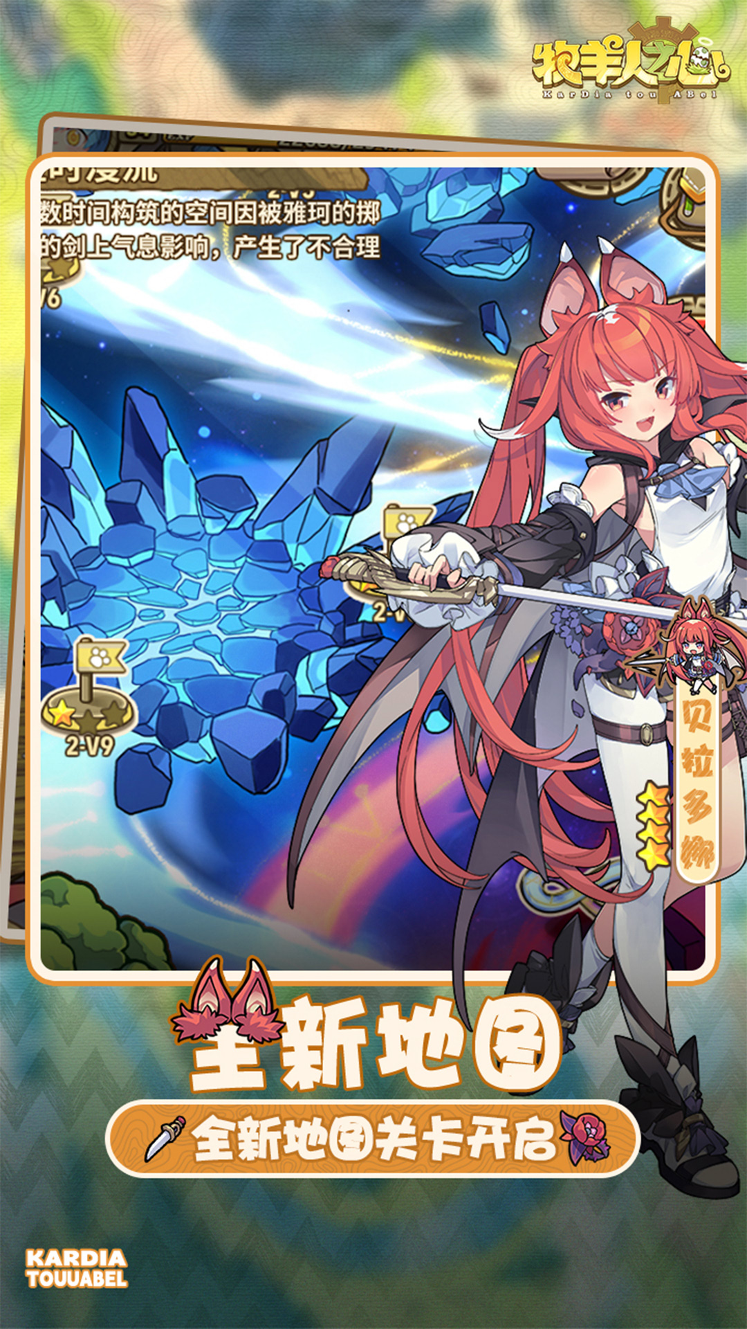 精彩截图-牧羊人之心2026官方新版