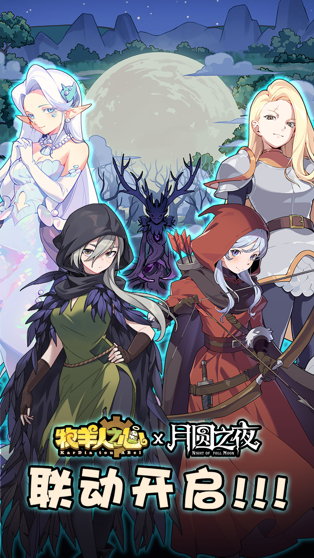 精彩截图-牧羊人之心2026官方新版