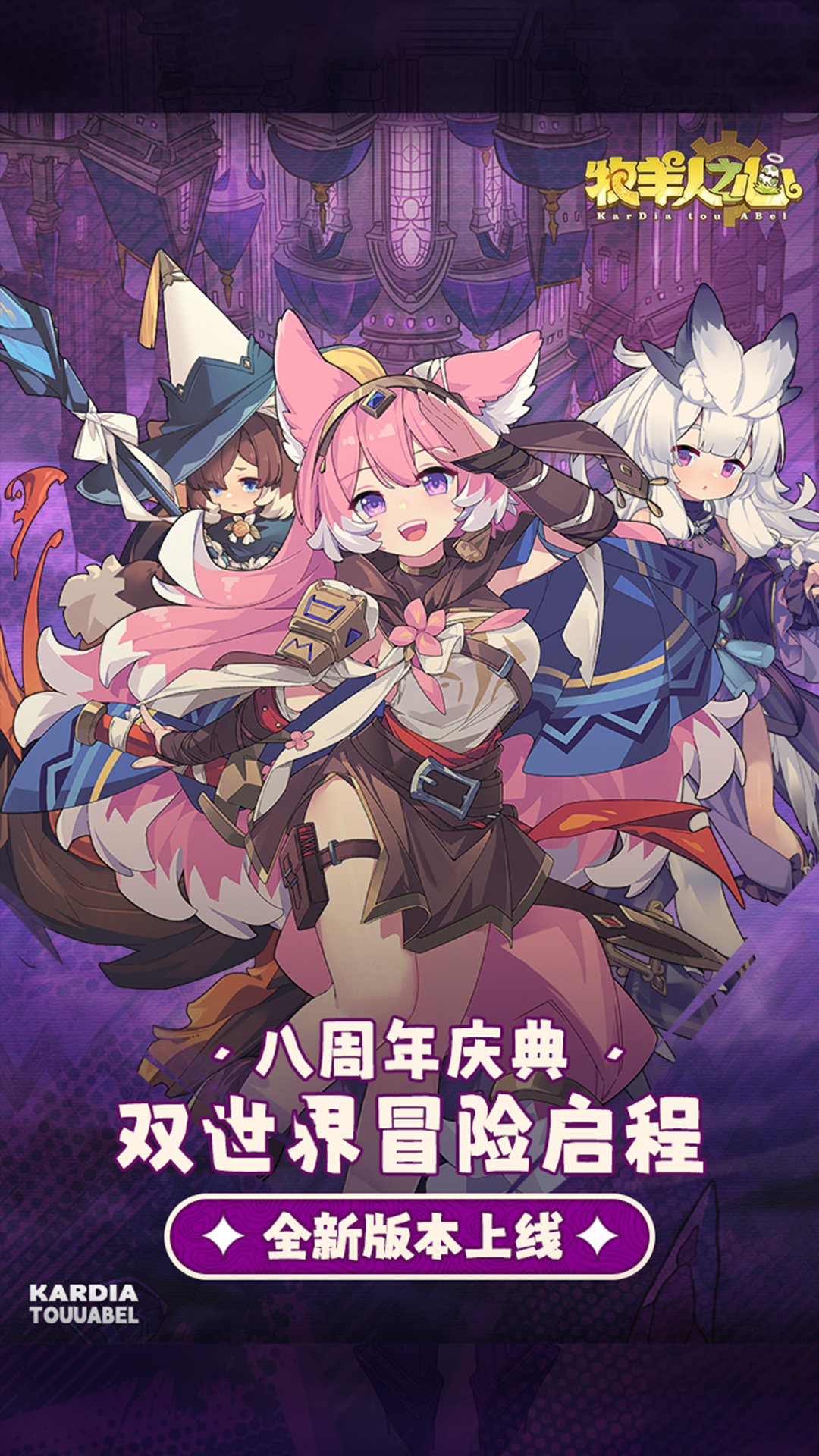 精彩截图-牧羊人之心2026官方新版