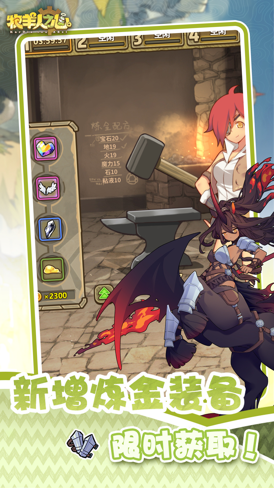 精彩截图-牧羊人之心2025官方新版