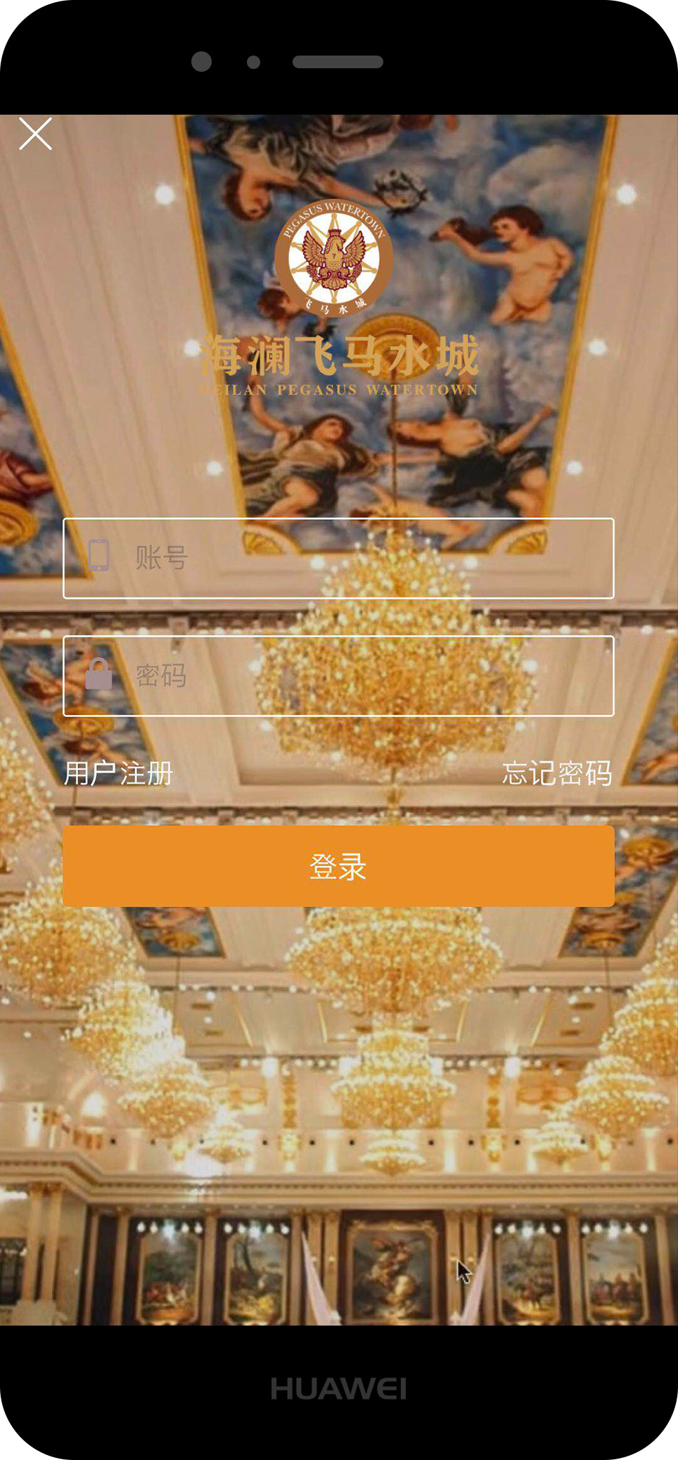 精彩截图-飞马水城2026官方新版