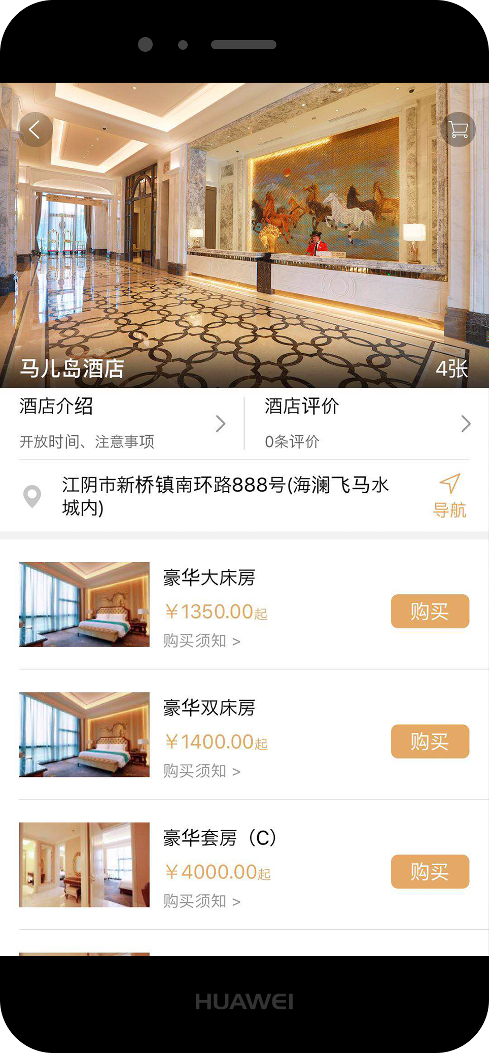 精彩截图-飞马水城2026官方新版