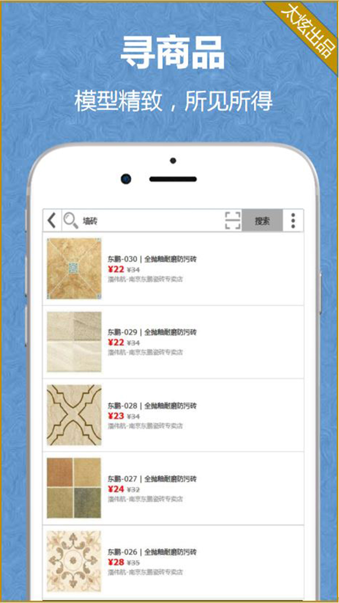 精彩截图-家炫3D家装设计2025官方新版