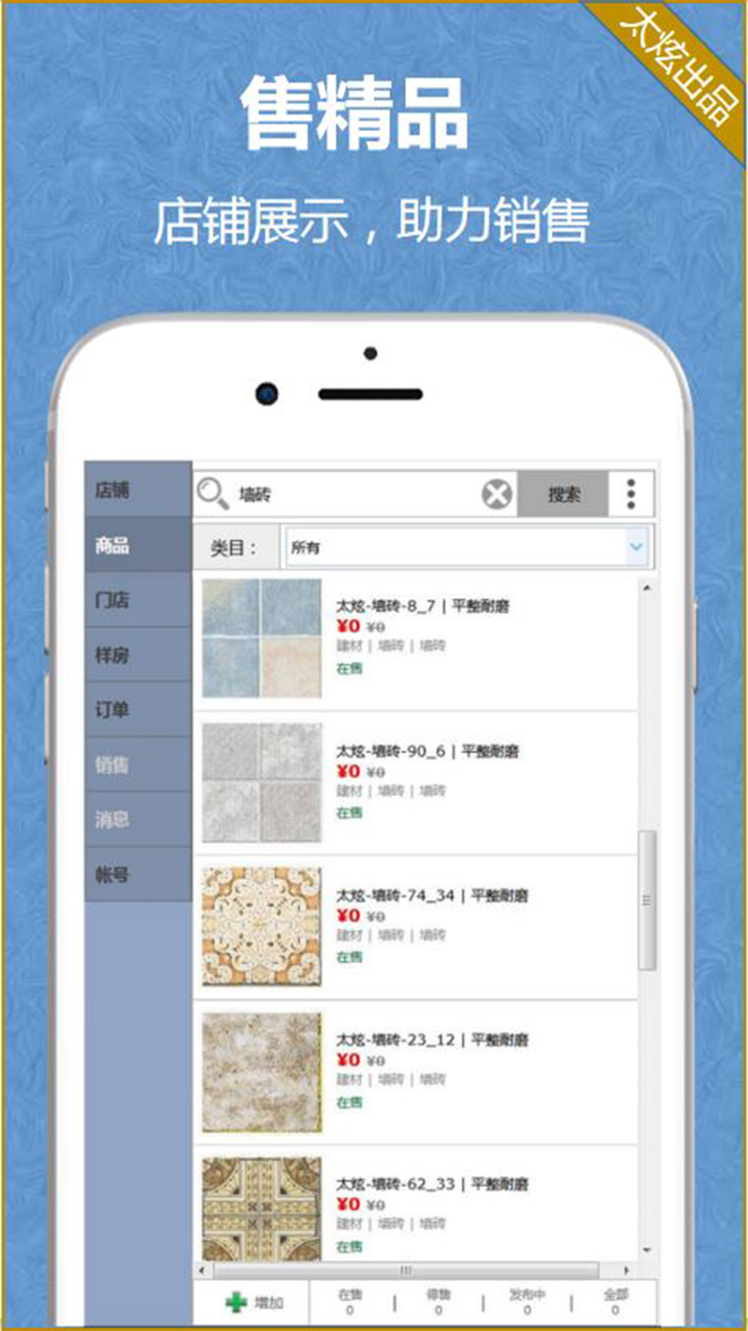 精彩截图-家炫3D家装设计2025官方新版