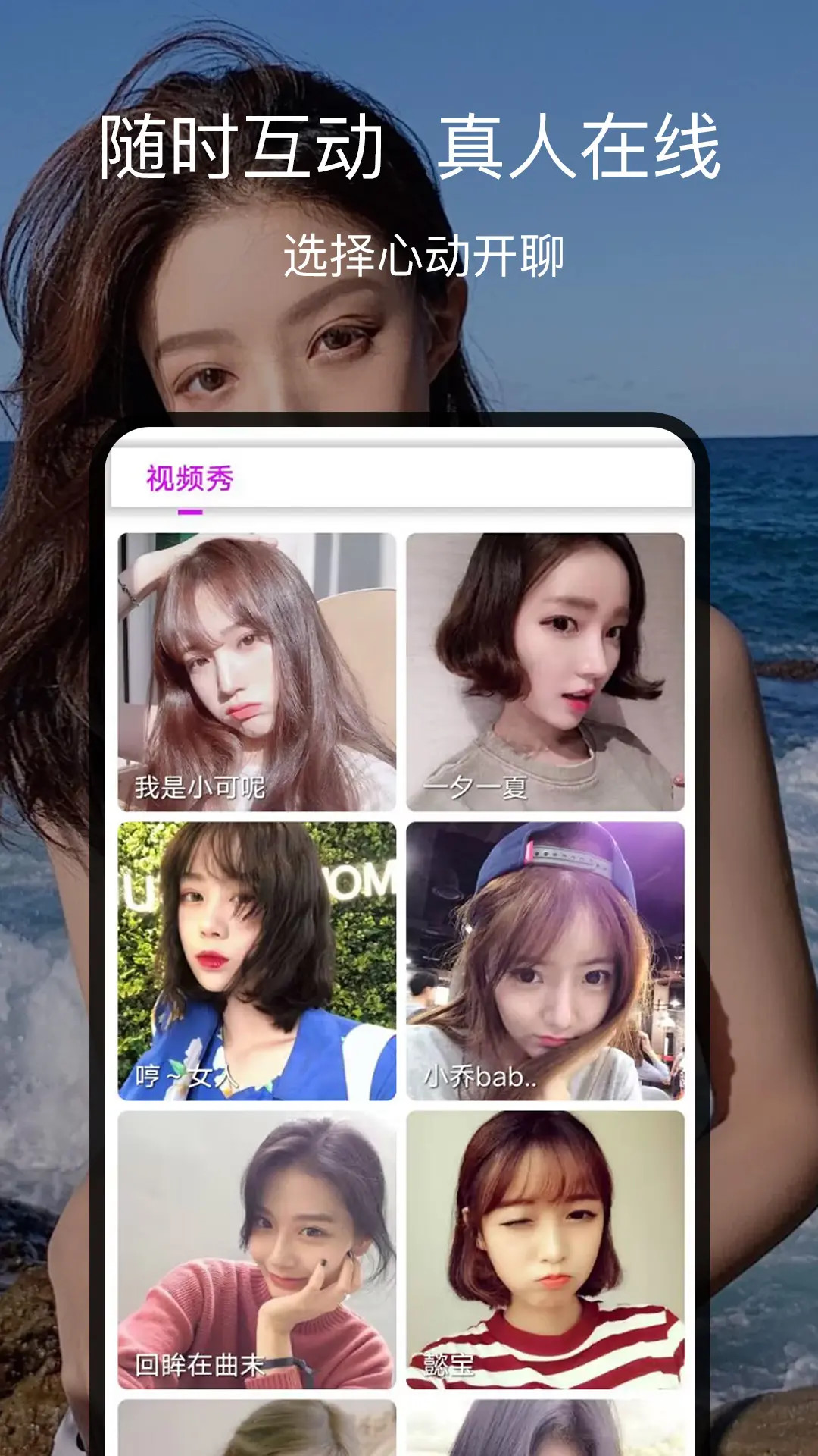 精彩截图-狐狸聊聊2025官方新版