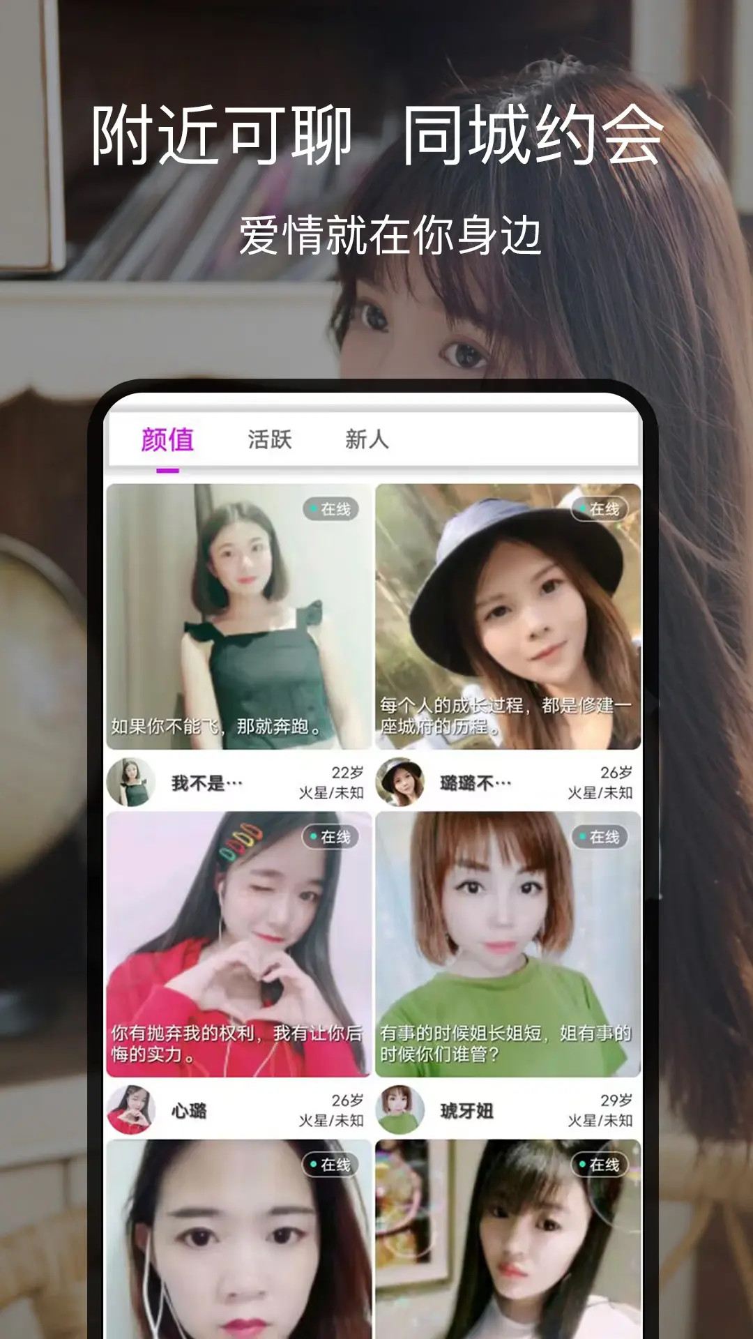 精彩截图-狐狸聊聊2026官方新版