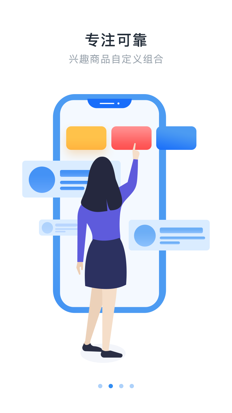 精彩截图-星海商擎2026官方新版