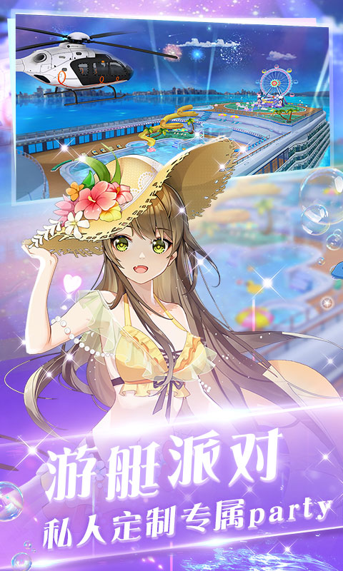 精彩截图-心舞2026官方新版