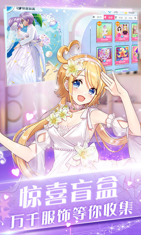 精彩截图-心舞2026官方新版