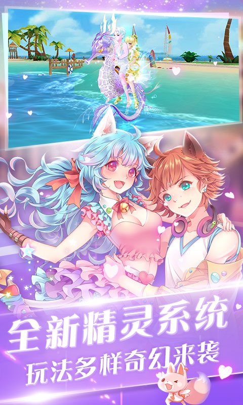 精彩截图-心舞2026官方新版