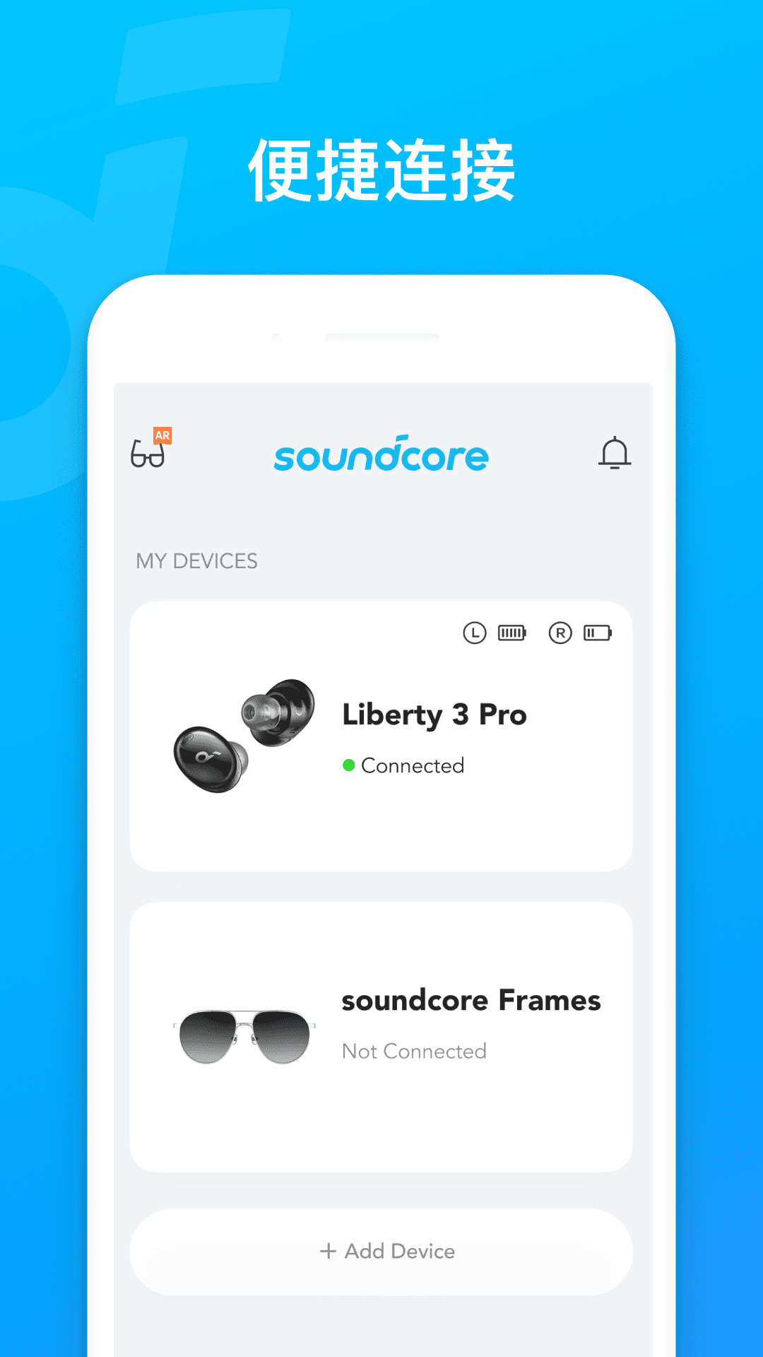 精彩截图-soundcore2025官方新版