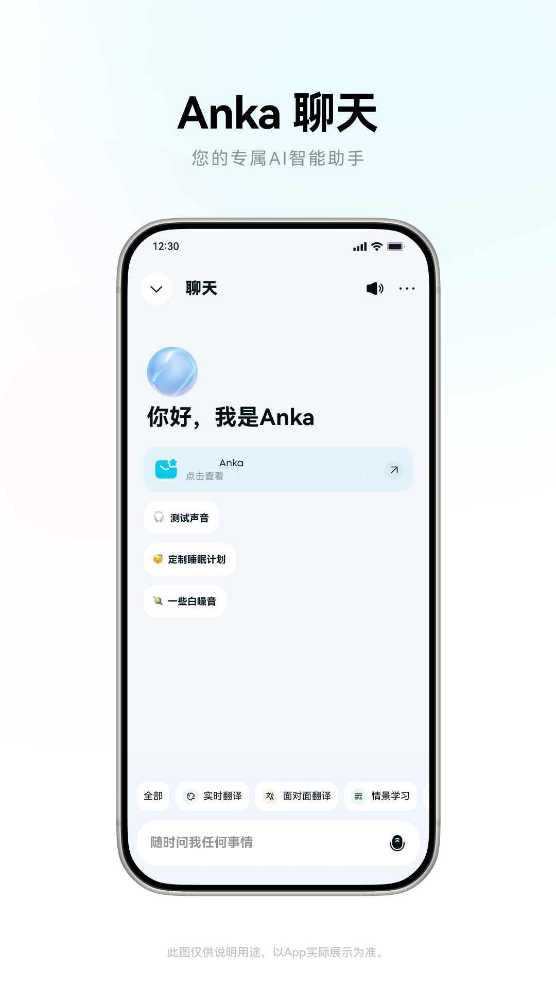 精彩截图-安克影音 ANKER Audio2026官方新版