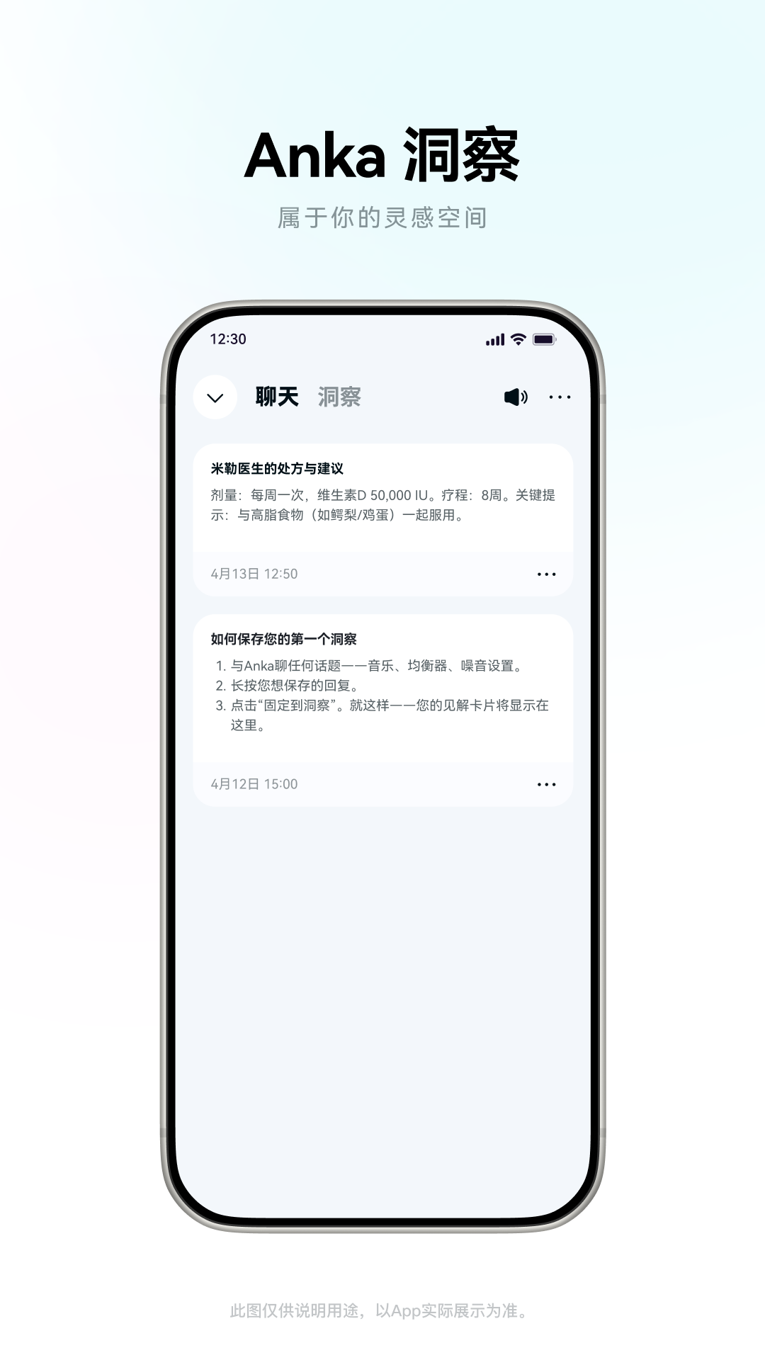 精彩截图-安克影音 ANKER Audio2026官方新版