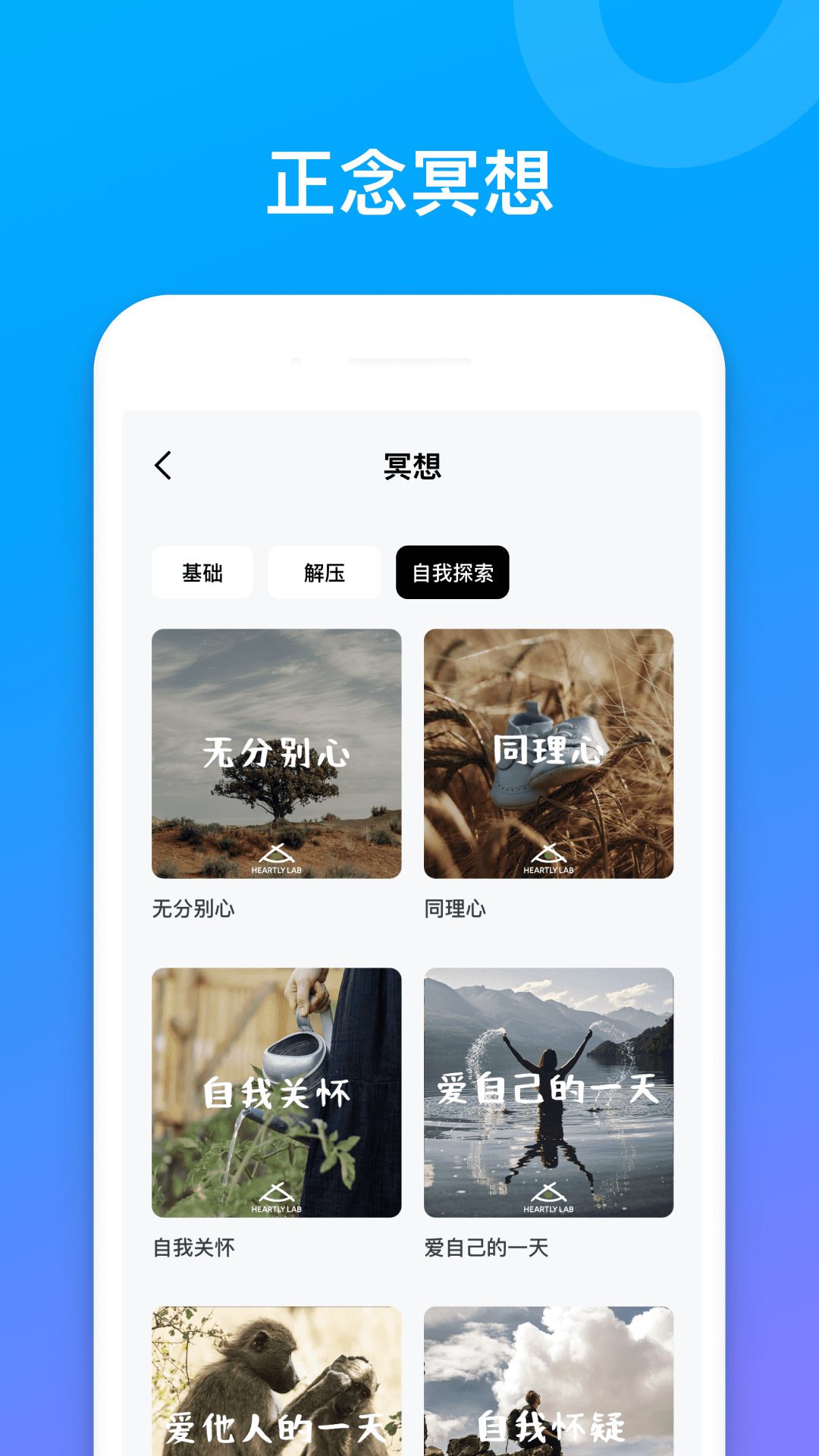 精彩截图-soundcore2025官方新版