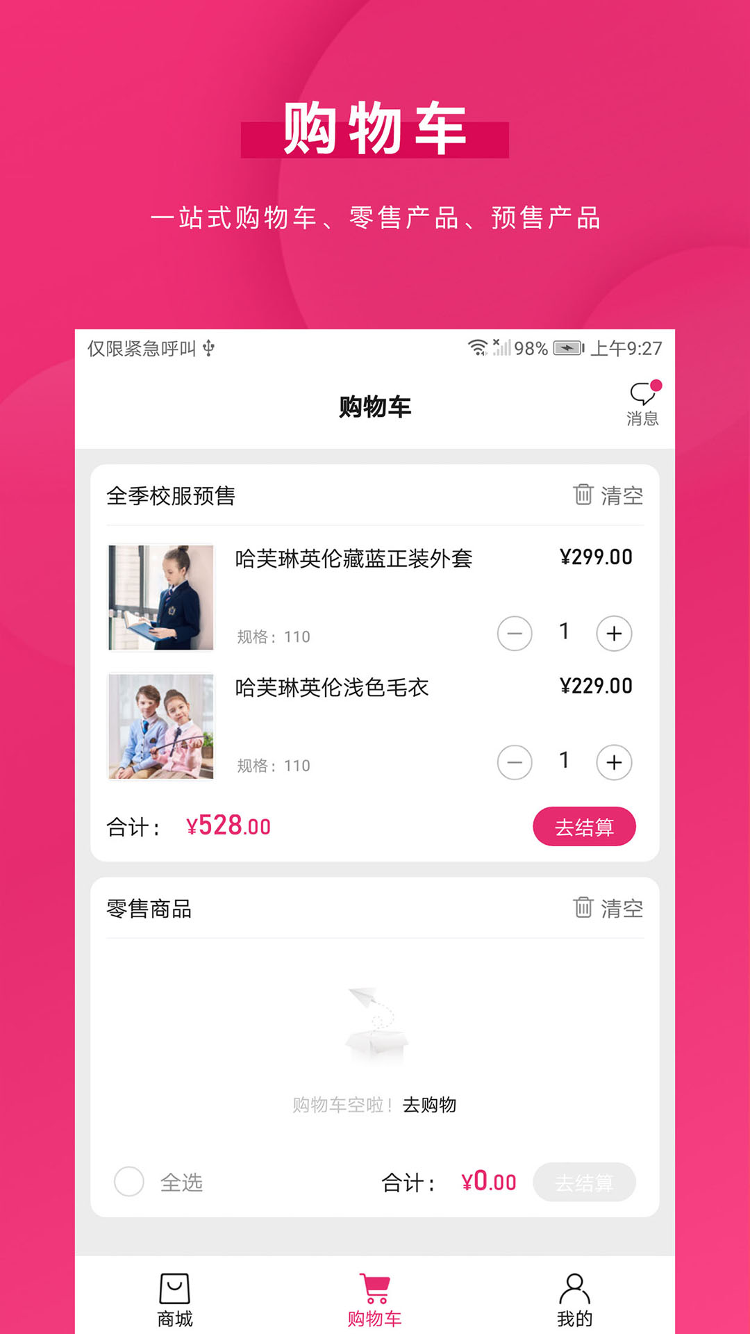 精彩截图-好旦2026官方新版