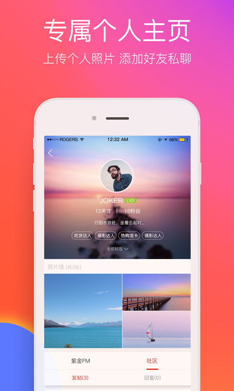 精彩截图-在邵阳2026官方新版