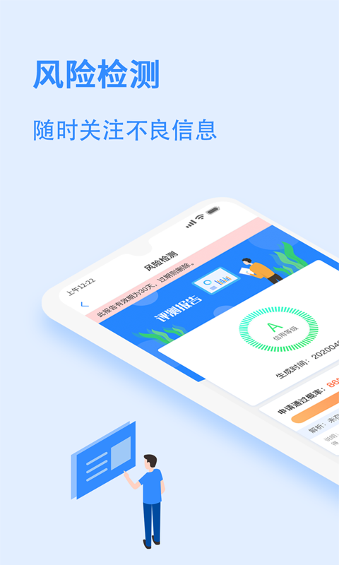 精彩截图-信用查询中心2026官方新版