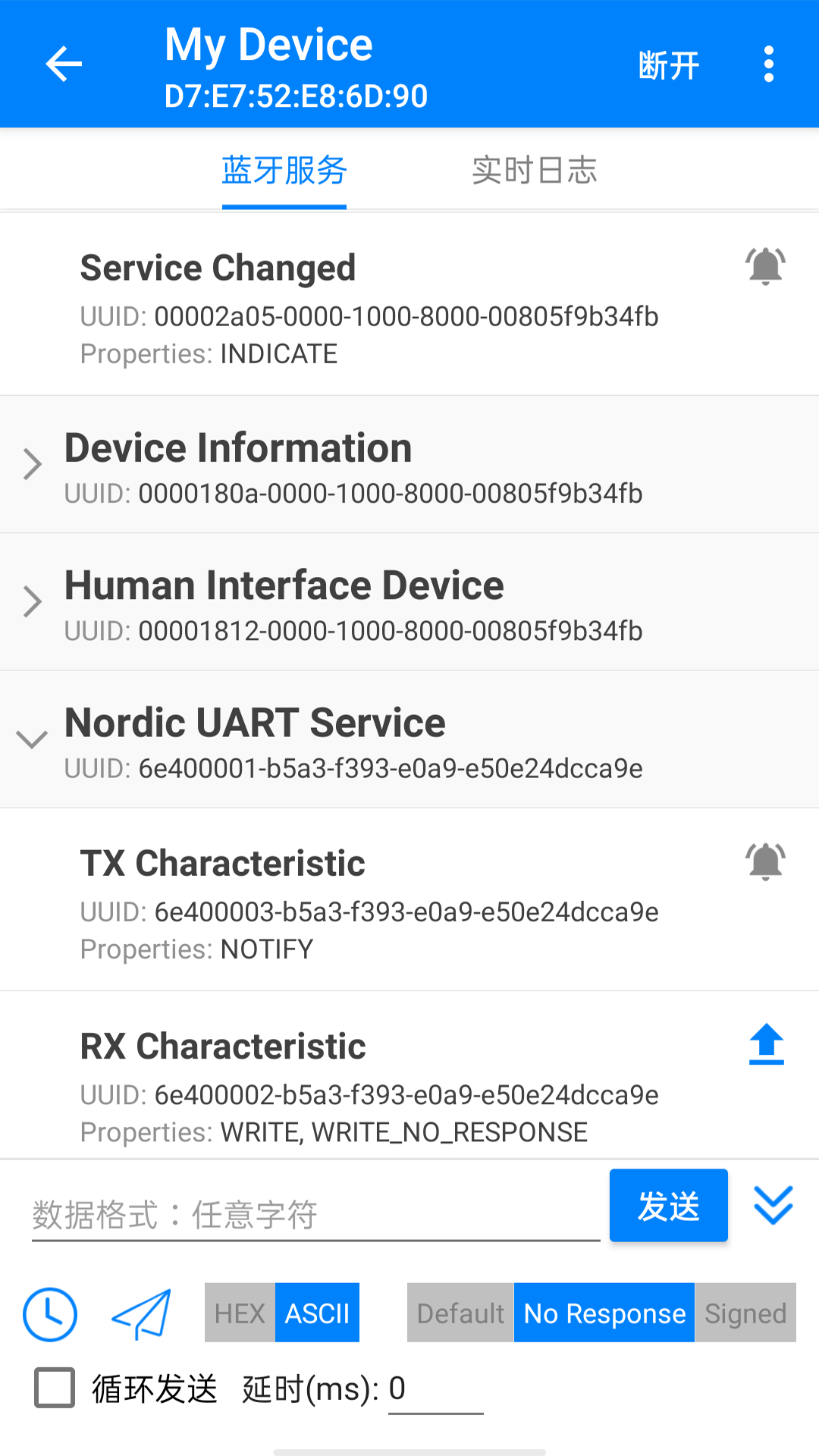 精彩截图-BLE调试宝2026官方新版