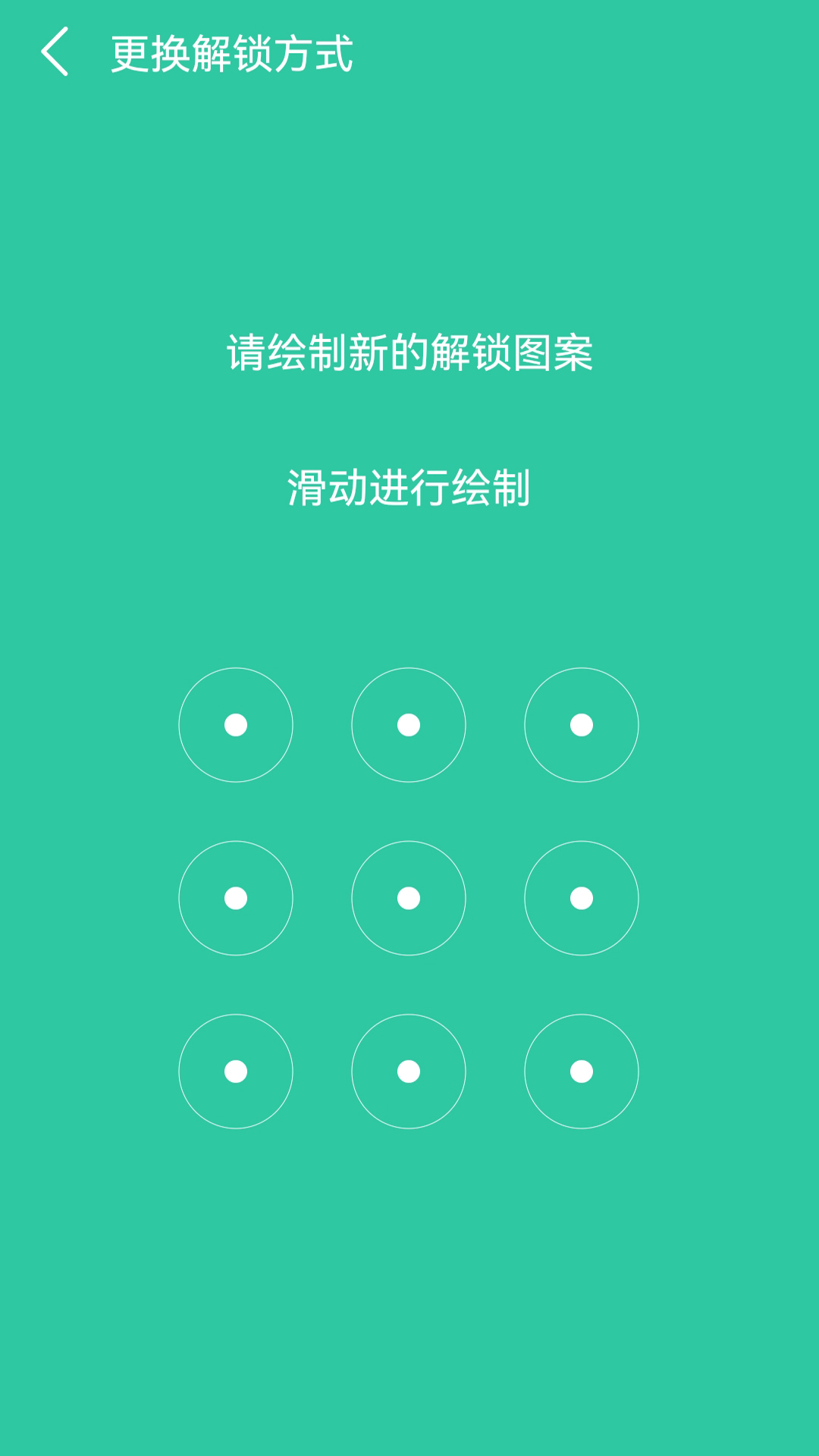 精彩截图-软件密码锁2025官方新版