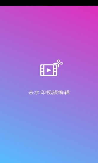 精彩截图-爱剪辑视频编辑2024官方新版