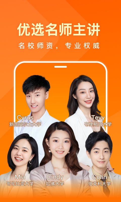 精彩截图-一点英语2026官方新版