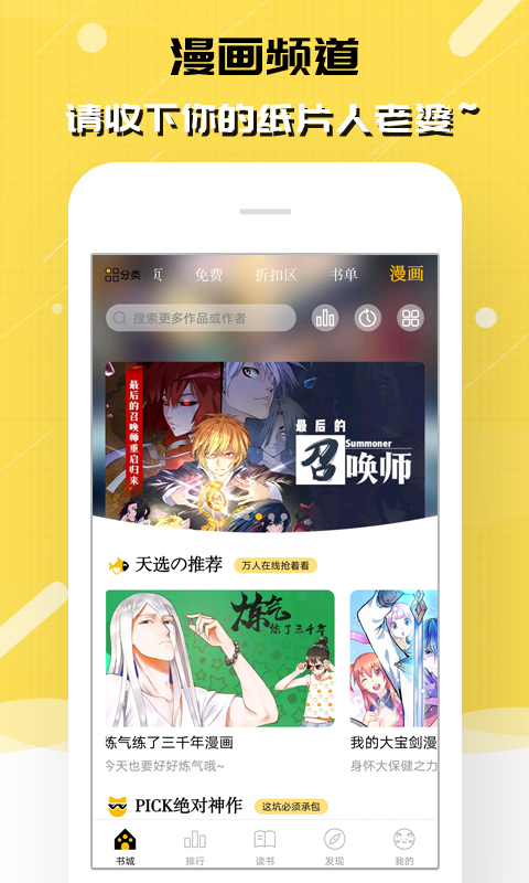 精彩截图-刺猬猫阅读2026官方新版